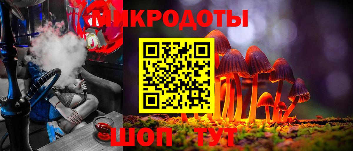 Псилоцибиновые грибы MAGIC MUSHROOMS Дальнереченск