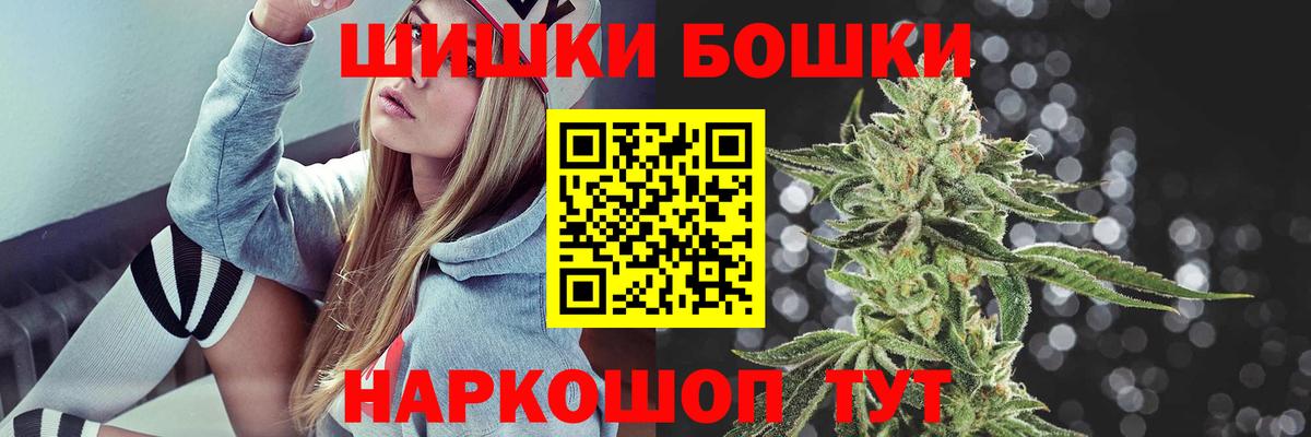 МАРИХУАНА OG Kush Дальнереченск
