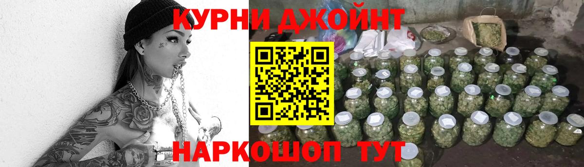 Бошки Шишки планчик  Шишки марихуана гибрид  Вход с VPN  Дальнереченск 