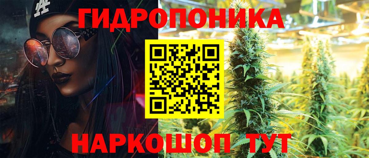 Меф МЯУ МЯУ   ГАШИШ  ГАШ  МАРИХУАНА  APVP СК кристаллы  MDMA  Codein  Купить закладку  Дальнереченск  Cocaine 